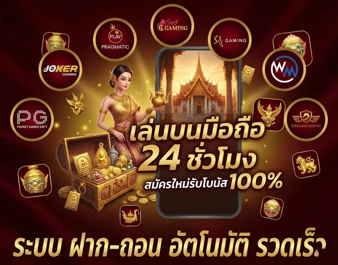 สล็อต amuay 99 เว็บตรง