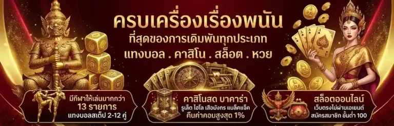 amuay 99 wallet