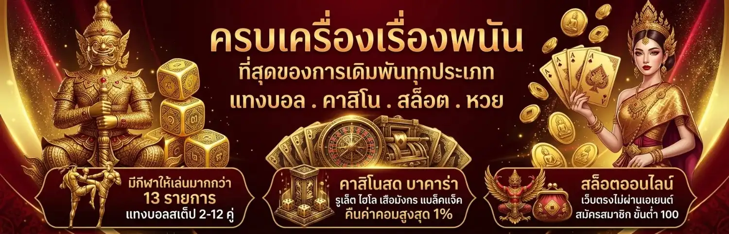 amuay 99 สล็อต