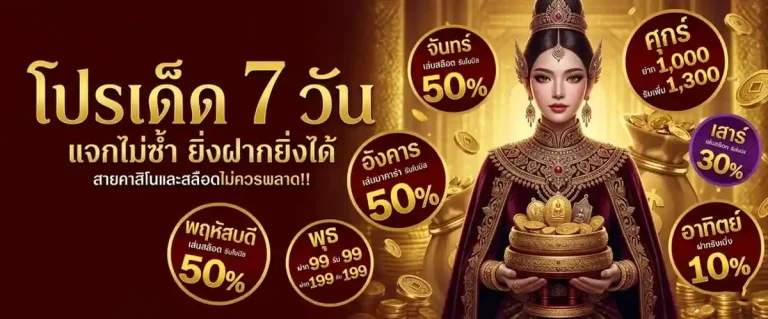 amuay 99 คาสิโน