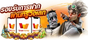 amuay99 slot